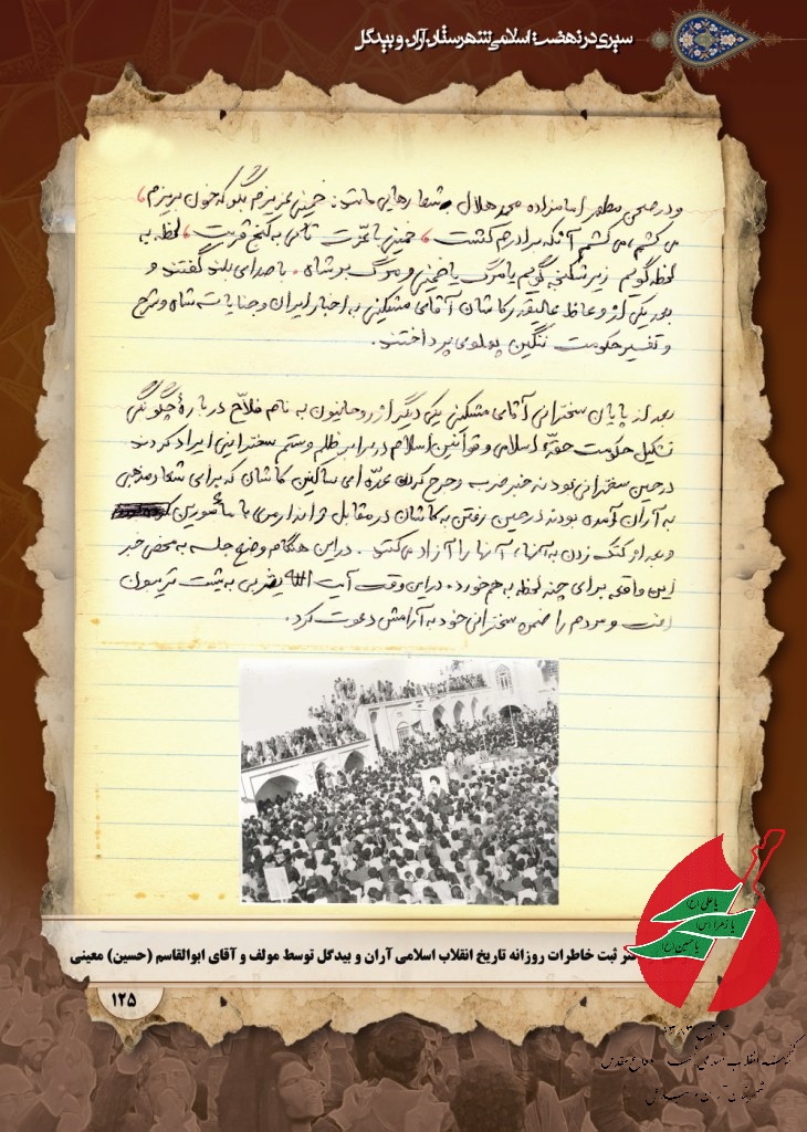ادامه